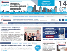 Tablet Screenshot of akvobr.ru